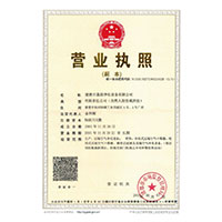 打洞日BB>
                                      
                                        <span>营业执照</span>
                                    </a> 
                                    
                                </li>
                                
                                                                
		<li>
                                    <a href=